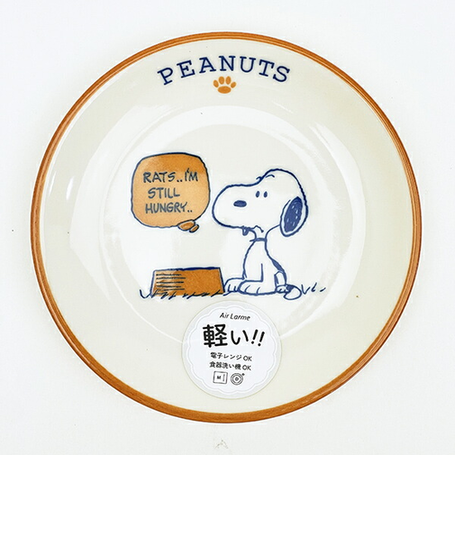 スヌーピー 15.5cm プレート (オレンジ) お皿 日本製 SNOOPY
