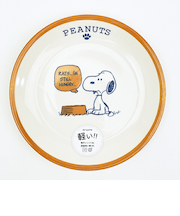 スヌーピー 19cm プレート (オレンジ) お皿 日本製 SNOOPY