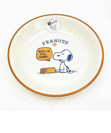 スヌーピー 22cm 深皿 (オレンジ) お皿 日本製 SNOOPY