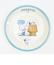 スヌーピー 19cm プレート (ブルー) お皿 日本製 SNOOPY