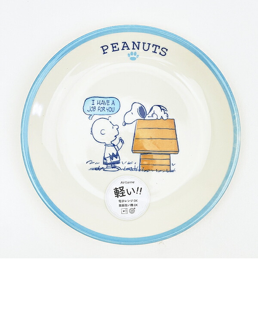 スヌーピー 19cm プレート (ブルー) お皿 日本製 SNOOPY