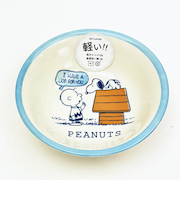 スヌーピー 14cm フルーツボウル (ブルー) お皿 日本製 SNOOPY