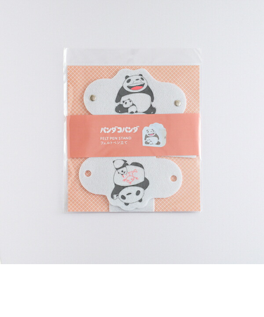パンダコパンダ フェルトペン立て (パンダコパンダ) 文具