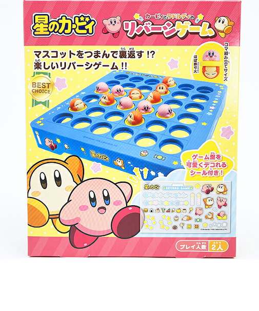 星のカービィ カービィとワドルディのリバーシゲーム