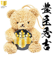 家紋ベア 豊臣秀吉 豊臣家 五三桐 太閤桐 桐紋 クマアンドベアー 歴史 歴史 戦国 kuma and bear 歴史ベアシリーズ