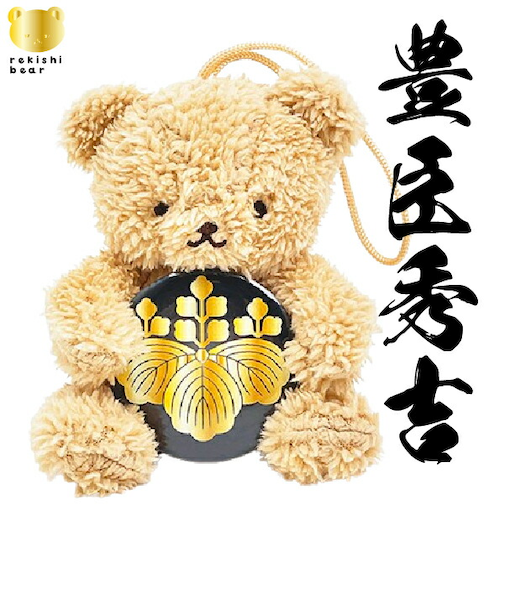 家紋ベア 豊臣秀吉 豊臣家 五三桐 太閤桐 桐紋 クマアンドベアー 歴史 歴史 戦国 kuma and bear 歴史ベアシリーズ