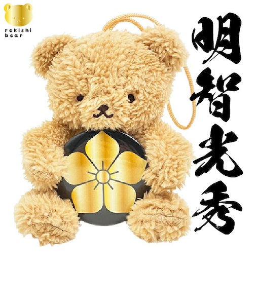 家紋ベア 明智光秀 明智家 桔梗紋  クマアンドベアー 歴史 戦国 kuma and bear 歴史ベアシリーズ