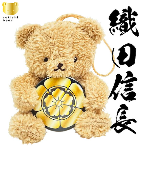 家紋ベア 織田信長 織田家 織田木瓜紋 クマアンドベアー 歴史 戦国 kuma and bear 歴史ベアシリーズ