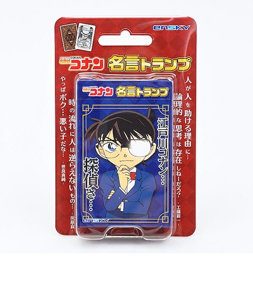 名探偵コナン 名言トランプ ゲーム 玩具 日本製