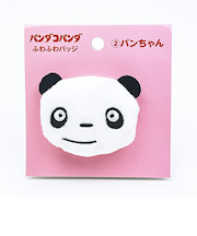 パンダコパンダ パンちゃん ふわふわバッジ マスコット