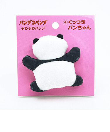 パンダコパンダ くっつきパンちゃん ふわふわバッジ マスコット