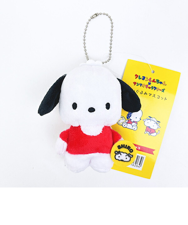 クレヨンしんちゃん × サンリオ ポチャッコ ぬいぐるみマスコット キーホルダー Sanrio