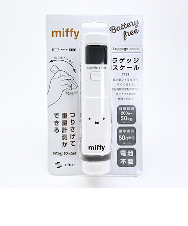 ミッフィー miffy ラゲッジスケール ホワイトフェイス 測り トラベル