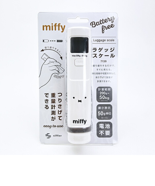 ミッフィー miffy ラゲッジスケール ホワイトフェイス 測り トラベル