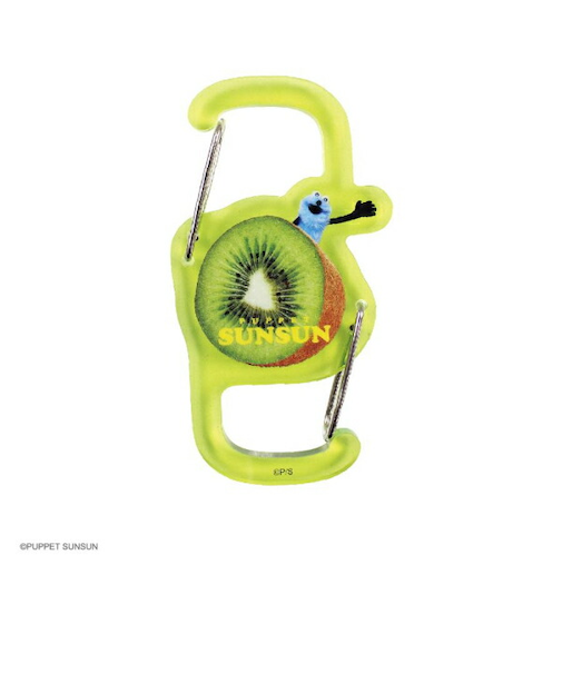 パペットスンスン ツインカラビナホルダー キウイフルーツ