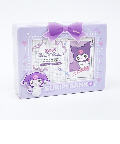 サンリオ クロミ デコフレームバンク すきぴ 貯金箱 インテリア Sanrio