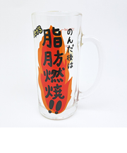 おもしろ食器 カロリー消費目安ジョッキ コップ 日本製