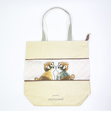 モフサンド のびるトートバッグ(L) ベージュ