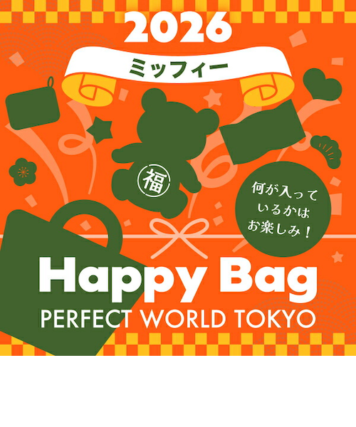 2026年 パペットスンスン ハッピーバッグ dショッピング |《2026年》【数量限定】 パペットスンスン HAPPY BAG