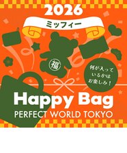 2026年》【数量限定】 トムとジェリー HAPPY BAG 2026（ハッピーバッグ  