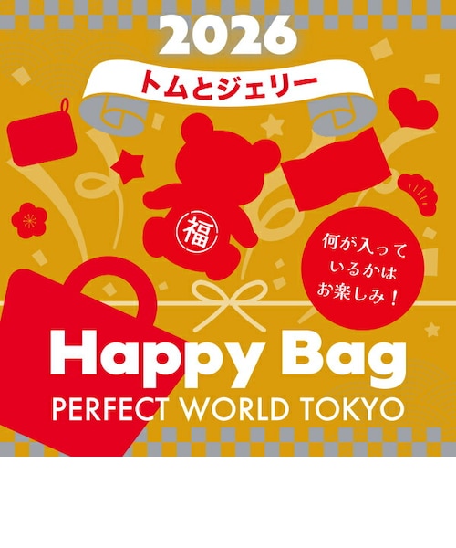 2026年》【数量限定】 トムとジェリー HAPPY BAG 2026（ハッピーバッグ