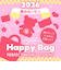《2026年》【数量限定】 星のカービィ HAPPY BAG 2026（ハッピーバッグ） 【2026年冬福袋】