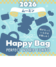 《2026年》【数量限定】 ムーミン HAPPY BAG 2026(ハッピーバッグ) 【2026年冬福袋】