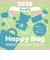 《2026年》【数量限定】 ちいかわ HAPPY BAG 2026（ハッピーバッグ） 【2026年冬福袋】