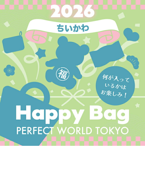 《2026年》【数量限定】 ちいかわ HAPPY BAG 2026（ハッピーバッグ） 【2026年冬福袋】