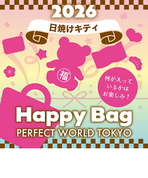 《2026年》【数量限定】 日焼けキティ HAPPY BAG 2026（ハッピーバッグ） 【2026年冬福袋】