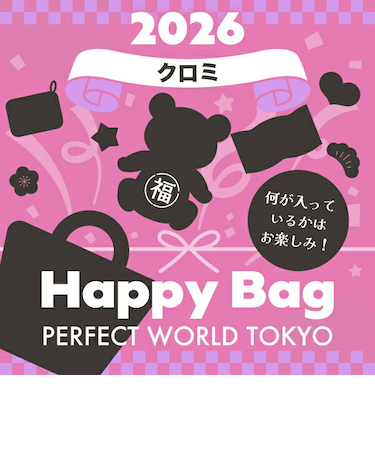 《2026年》【数量限定】 クロミ HAPPY BAG 2026（ハッピーバッグ） 【2026年冬福袋】