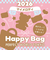 《2026年》【数量限定】 マイメロディ HAPPY BAG 2026（ハッピーバッグ） 【2026年冬福袋】