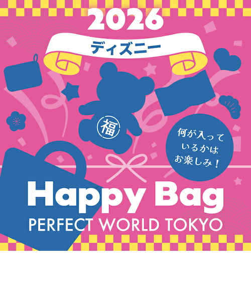 2026年 パペットスンスン ハッピーバッグ dショッピング |《2026年》【数量限定】 パペットスンスン HAPPY BAG