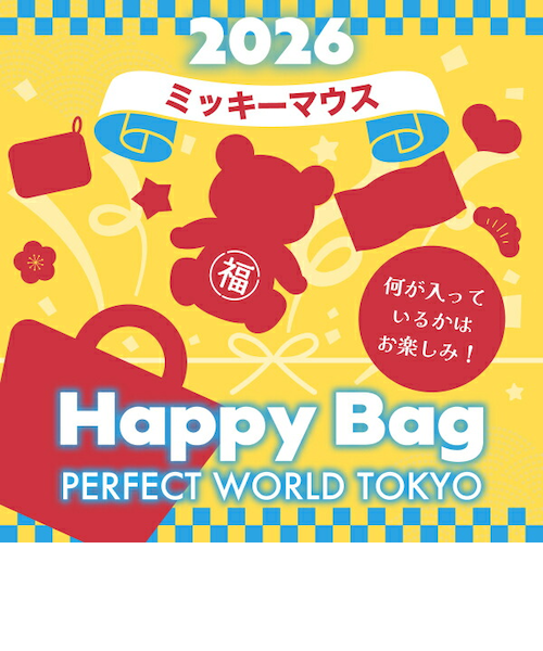 2026年》【数量限定】 パペットスンスン HAPPY BAG 2026（ハッピー