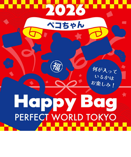 2026年》【数量限定】 ペコちゃん HAPPY BAG 2026（ハッピーバッグ