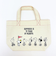 スヌーピー ミニトートバッグ パレードシリーズ PEANUTS 75th SNOOPY