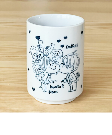 水森亜土 湯呑み(ネイビー) コップ あどちゃん