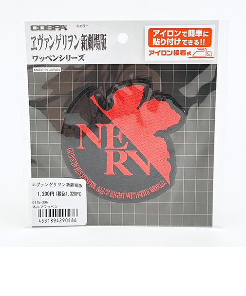 エヴァンゲリオン 新劇場版 NERV ワッペン