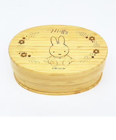 ミッフィー miffy 竹製ランチボックス(600ml) ランチ 弁当箱