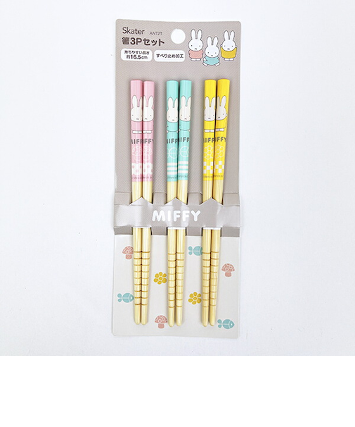 ミッフィー miffy 16.5cm 竹箸(3P)