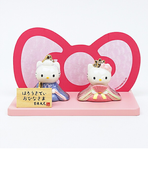 サンリオ ハローキティ 磁器ひな人形 雛人形 節句人形 吉徳 Sanrio