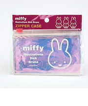 ミッフィー miffy オーロラ ジッパーケース (ピンク) 文具