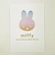 ミッフィー miffy ポストカード (フェイス) 文具 日本製