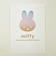 ミッフィー miffy ポストカード (フェイス) 文具 日本製