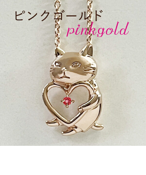 アンジー・ラ・コケット☆麗しのアンジー ジュエリー ［ピンクゴールド×ガーネット］ 天然石 ネックレス