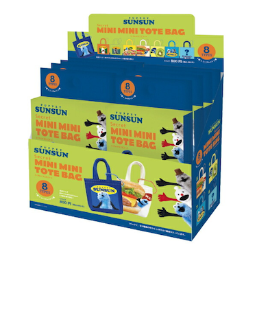 パペットスンスン シークレットミニミニトートバッグ キーホルダー 全8種 コンプリートBOX