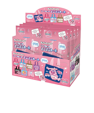 おぱんちゅうさぎ シークレットミニミニトートバッグ キーホルダー 全8種 コンプリートBOX