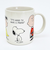 スヌーピー マグカップ アイボリー コップ 日本製 SNOOPY