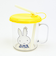 ミッフィー miffy ストロー付きコップ おはな ランチ