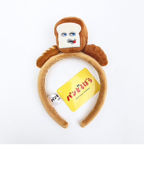 パンどろぼう マスコット付きカチューシャ